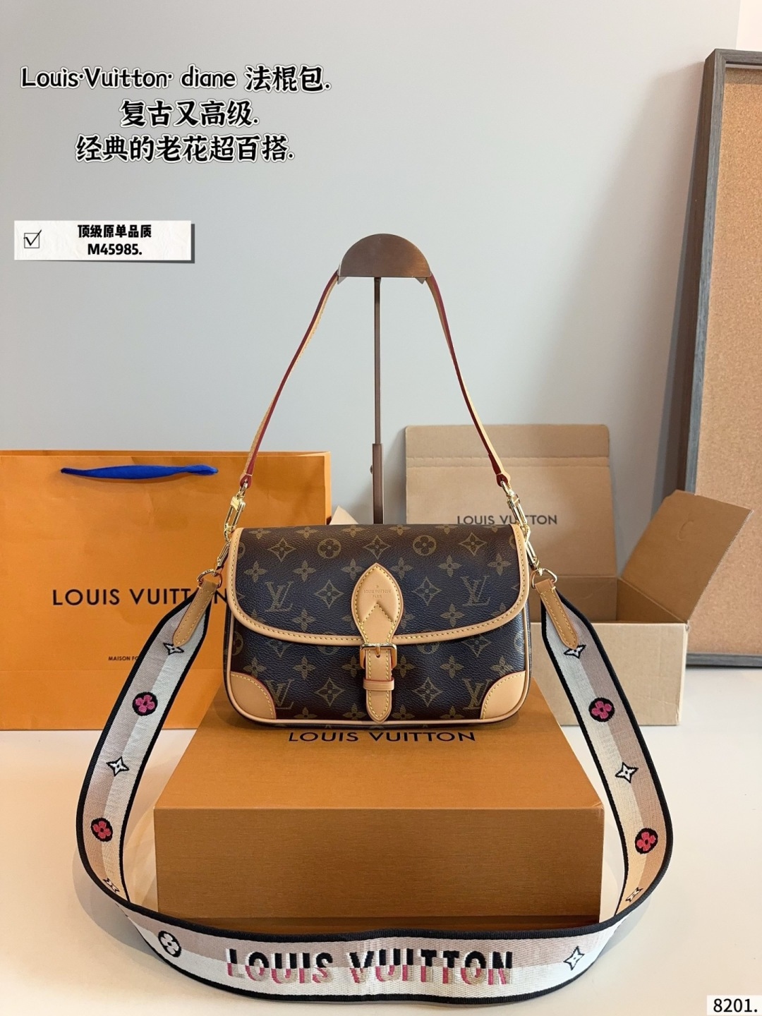 Louis Vuitton LV Gift Box Included | Luxury Designer Fashion Accessory